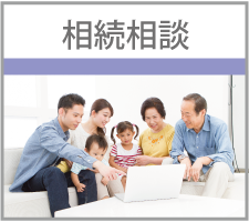 home-four-souzoku
