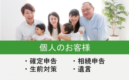 home-two-2