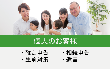 home-two-2
