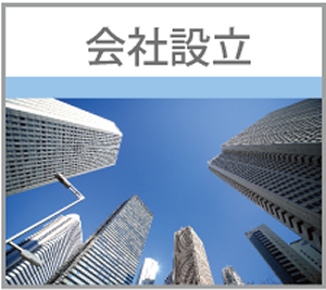 sp-home-two-setsuritsu.fw_